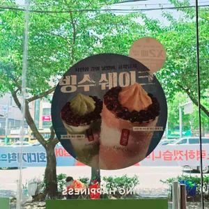 공차 리뷰 사진