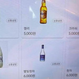 상록회관연탄구이 리뷰 사진