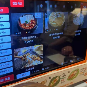 제주덕구 리뷰 사진