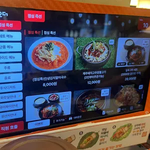 제주덕구 리뷰 사진