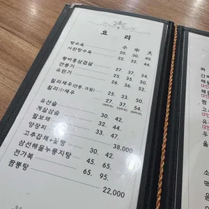 열빈 리뷰 사진