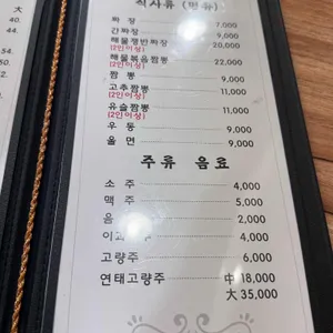 열빈 리뷰 사진