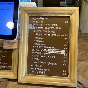 브리에브레드 리뷰 사진