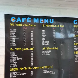 온에어카페 리뷰 사진