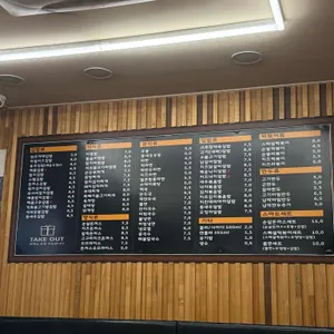 참좋은김밥천국중동점 리뷰 사진