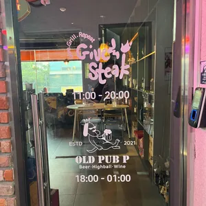 기브앤스테이크 리뷰 사진