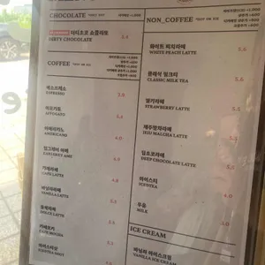 썬크림 리뷰 사진