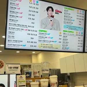 매머드익스프레스 리뷰 사진