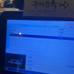 투파인드피터 리뷰 사진