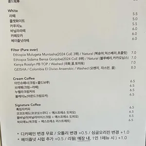 키에소커피랩 리뷰 사진