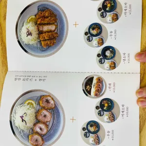 삼백돈 돈가츠 리뷰 사진