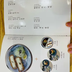 삼백돈 돈가츠 리뷰 사진