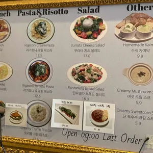 2570파티세리 리뷰 사진
