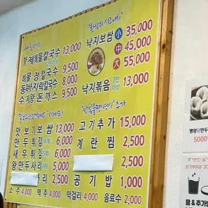 속초해물칼국수 리뷰 사진