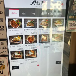 긴자료코 리뷰 사진