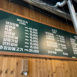 탄뿔 리뷰 사진
