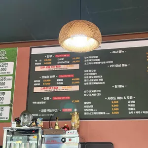 경자회관 리뷰 사진