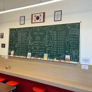 빨간세상 라면학교 리뷰 사진