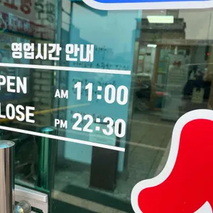 황주생고기 리뷰 사진