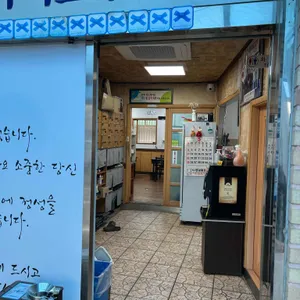 황주생고기 리뷰 사진
