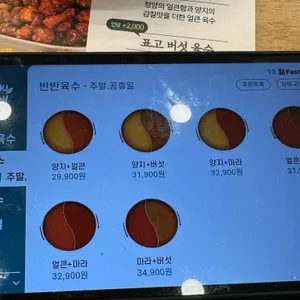 샤브올데이 리뷰 사진