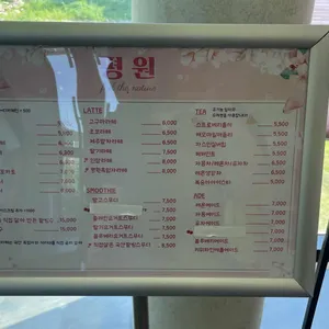 카페 평원 리뷰 사진