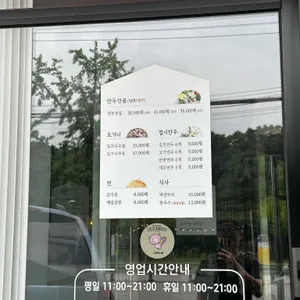 서락원 리뷰 사진