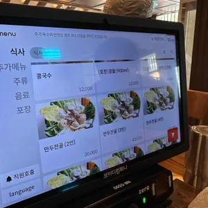 서락원 리뷰 사진