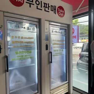 서락원 리뷰 사진