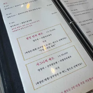 맛이차이나 리뷰 사진
