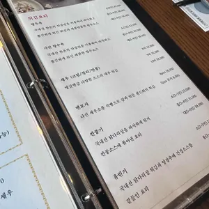 맛이차이나 리뷰 사진