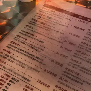 따거 리뷰 사진