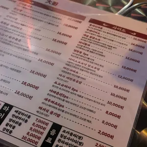 따거 리뷰 사진