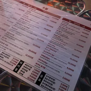 따거 리뷰 사진