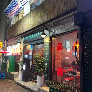 따거 리뷰 사진