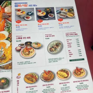 성수완당 리뷰 사진