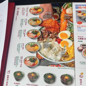 성수완당 리뷰 사진