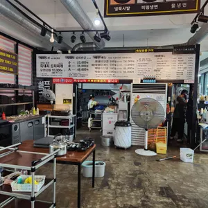 중문그때그집 리뷰 사진