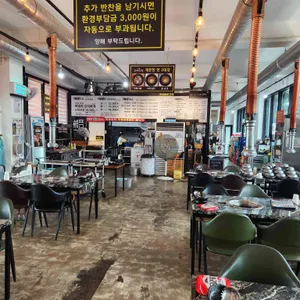 중문그때그집 리뷰 사진