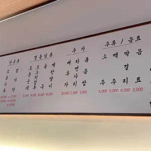 담원순대 리뷰 사진
