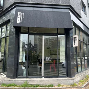 로우힐 리뷰 사진