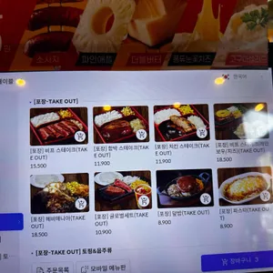 헤비스테이크 리뷰 사진