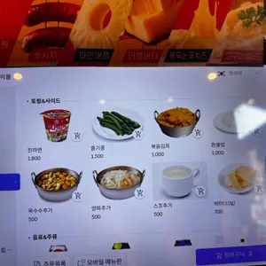 헤비스테이크 리뷰 사진