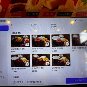 헤비스테이크 리뷰 사진