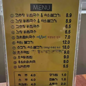 쟁이 리뷰 사진