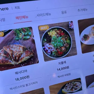 치도 리뷰 사진