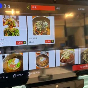 매향 리뷰 사진