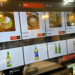 매향 리뷰 사진