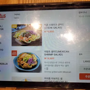 이터스 리뷰 사진