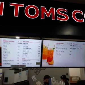 탐앤탐스 리뷰 사진
